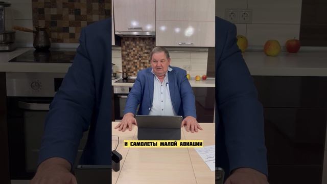 авиадеревня.рф - работа сети свобода