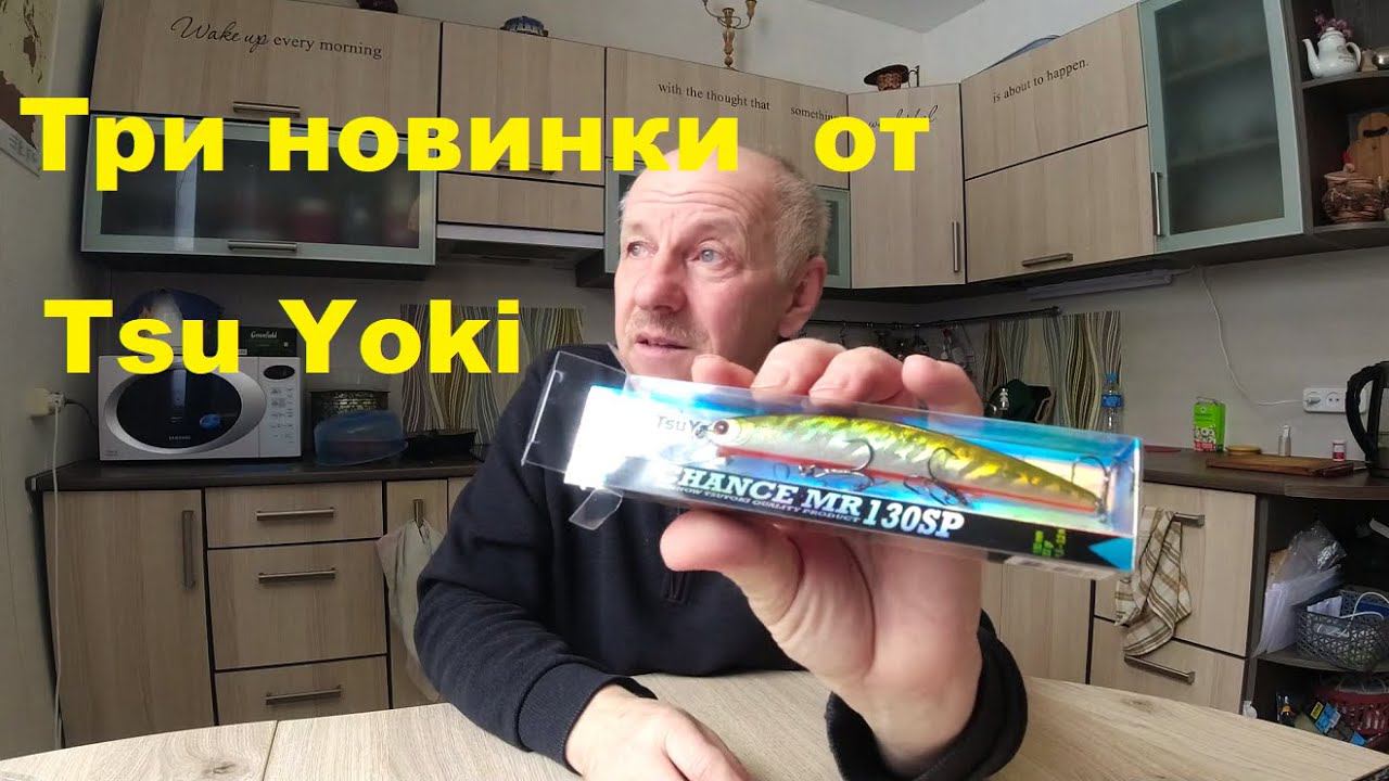 Три новинки от Тсу Ек смотреть онлайн