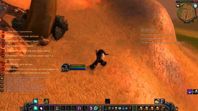 WoW Classic камень лунного совуха смотреть онлайн