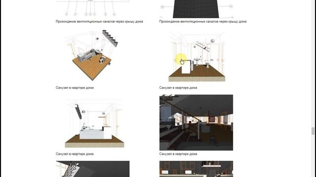 Проект трехэтажного жилого многоквартирного дома на 12 квартир смотреть онлайн