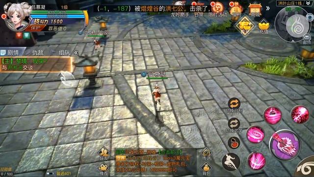 King of wushu - ios & android - skill review - unbrella dancer skill смотреть онлайн