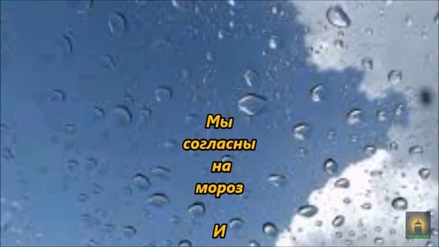 Погода для любви смотреть онлайн