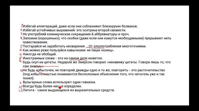 Советы начинающим авторам смотреть онлайн