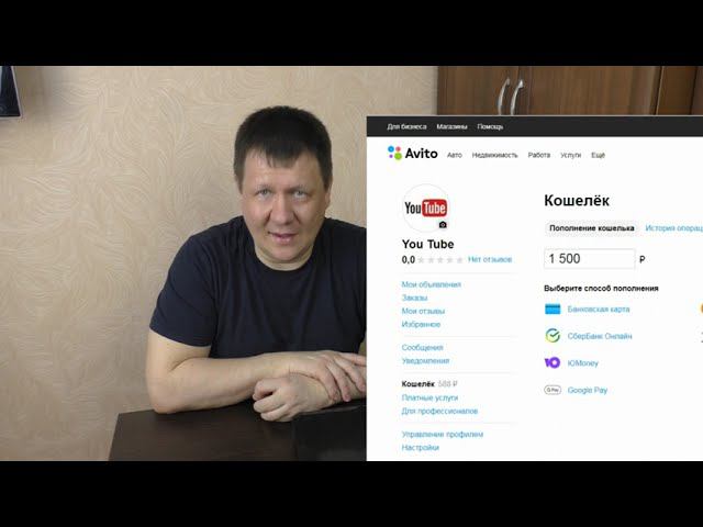 Авито доставка - лайфхак от скупого блогера. Скупой блогер выпуск 3 смотреть онлайн