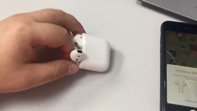 Аирподс2 смотреть онлайн