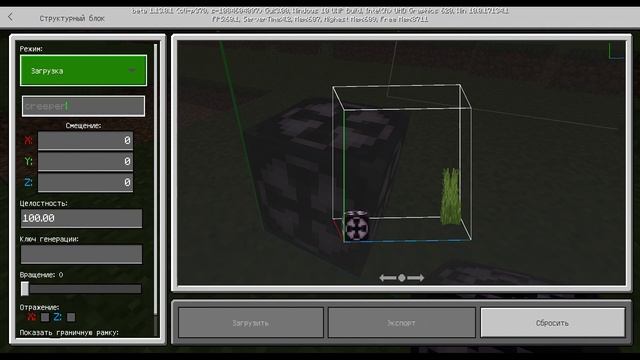 КАК ПОЛЬЗОВАТЬСЯ СТРУКТУРНЫМ БЛОКОМ В MINECRAFT PE(BE) 1.13 смотреть онлайн