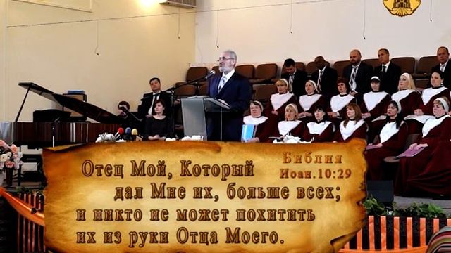 Что служит гарантией спасения? | Уроки ЧистоПисания смотреть онлайн