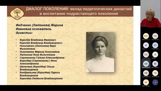 Диалоговая площадка №1 "Смыслы и ценности современного воспитания" 26.10.2022 смотреть онлайн