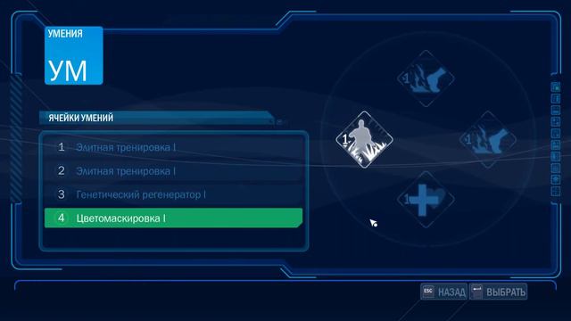 James Cameron’s Avatar: The Game прохождение без комментариев Часть 1