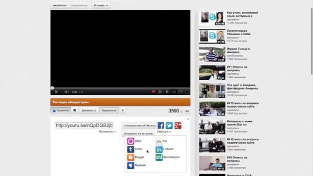 Раскрутка видео на YouTube [Продвижение на YouTube]