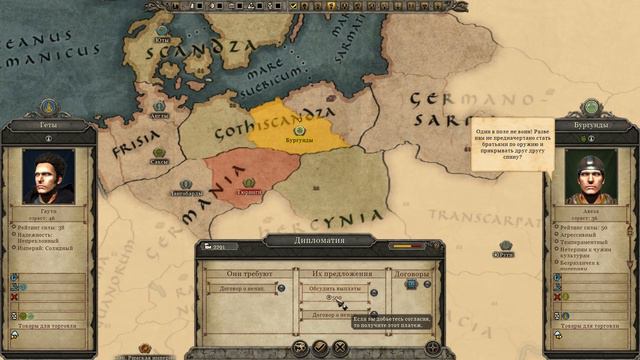 Total War: Attila Сетевая Кампания(отважные моряки) часть 7 смотреть онлайн