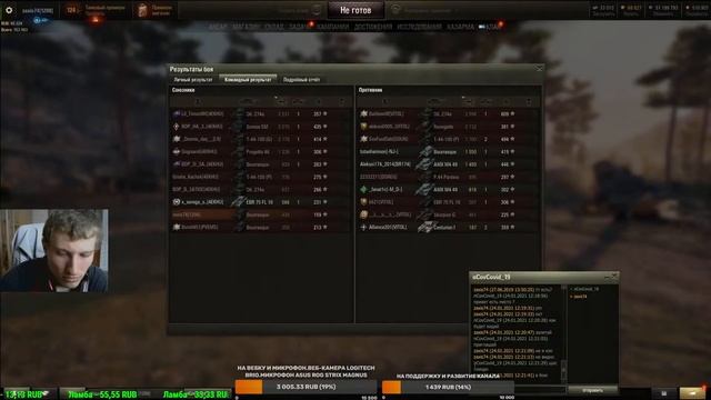 World of Tanks.Укреп.Рандом.Ник:zaxis74.Играю с подписчиками.Общение. смотреть онлайн