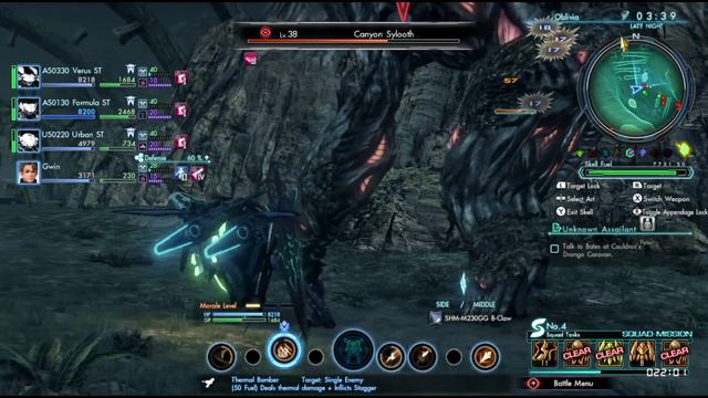 Xenoblade Chronicles X {Wii U} часть 32 — Время Наги смотреть онлайн