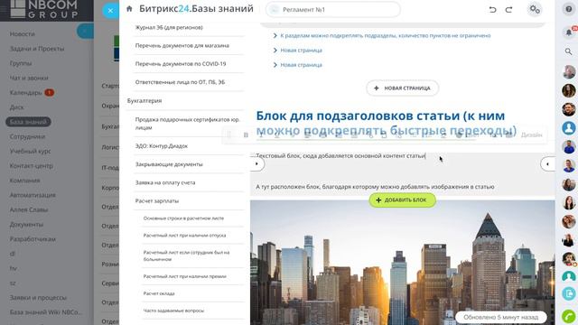 работа с текстом