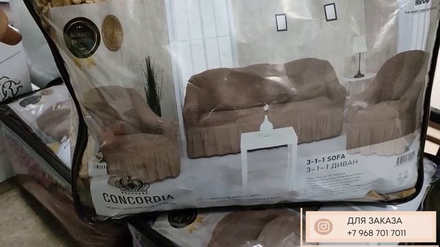 ГОТОВЫЕ ШТОРЫ И ТЮЛИ НА РЫНКЕ САДОВОД ЗАКАЗЫВАЙТЕ смотреть онлайн