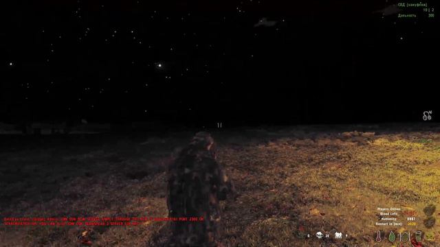 DayZ Epoc №11 (Все таки что-то не так с этими ботами) смотреть онлайн