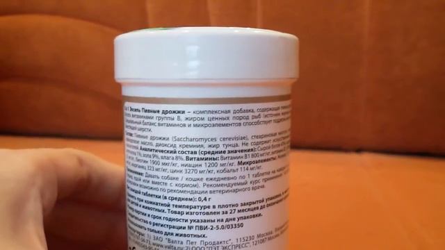 Покупки из зоомагазина.😀😀😀 смотреть онлайн