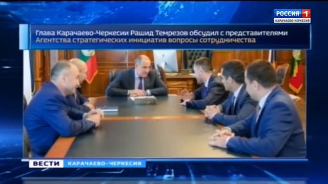 Рашид Темрезов обсудил  с представителями 