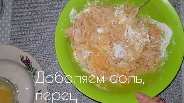 Вкусное блюдо, которое стоит копейки. Драники  с картофеля