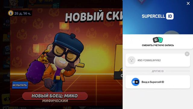 Подскажите пожалуйста что делать,в поддержку написать не могу смотреть онлайн