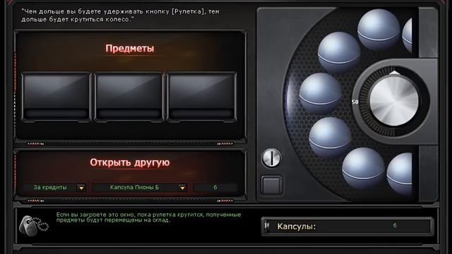 Капсула "Пионы Б" смотреть онлайн