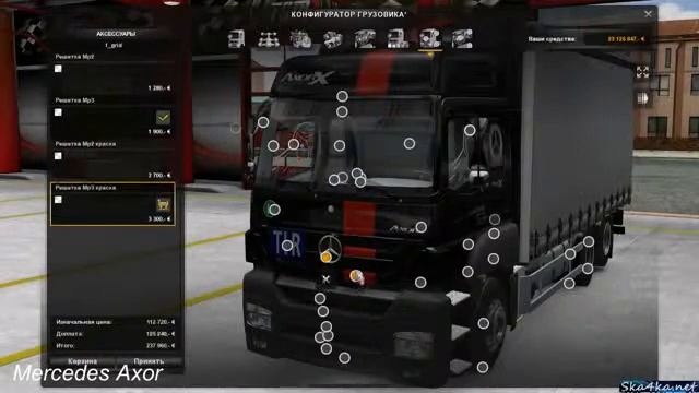 Mercedes Axor смотреть онлайн