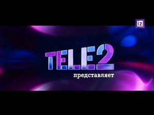 Рекламный блок ИЗВЕСТИЕ 03.11.2023