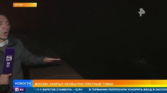 Москва • Смог • Туман • Химия смотреть онлайн