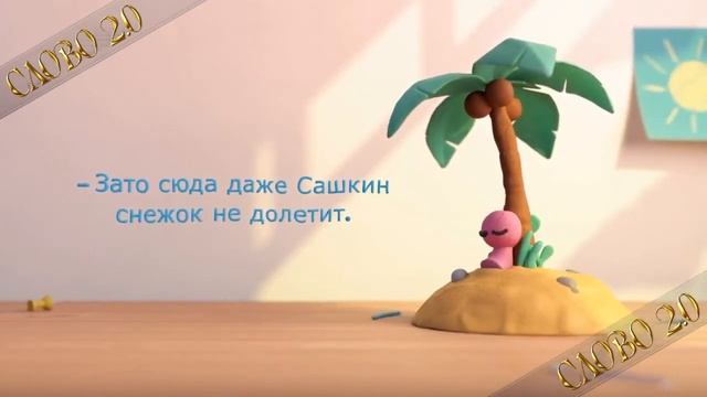 КОТ И АНГЕЛ. Зимняя сказка смотреть онлайн