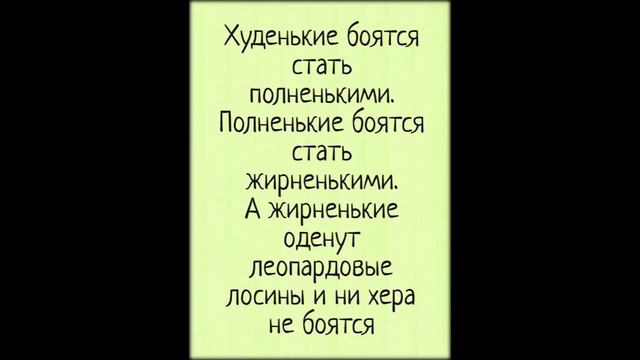 как похудеть 3 группа крови смотреть онлайн