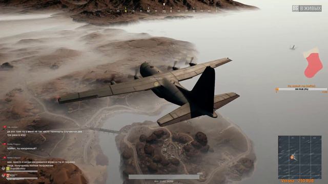 PUBG -от первого лица смотреть онлайн