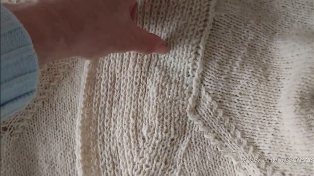 Цільнов'язаний кардиган регланом знизу з комірцем шалька смотреть онлайн