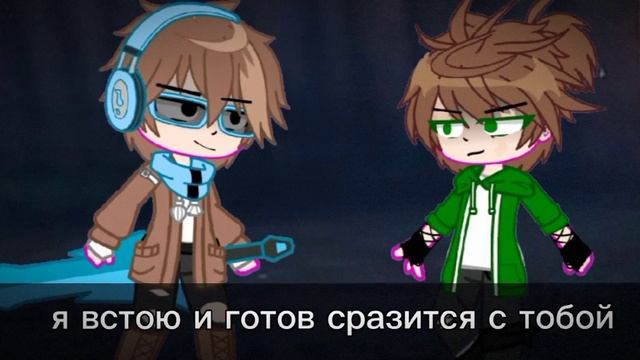 |meme| ты мой враг!•гача• |Голос времени| Лололошка, Эбардо, Ашра, Фран, Шрам, Эо/ч.о./ смотреть онлайн