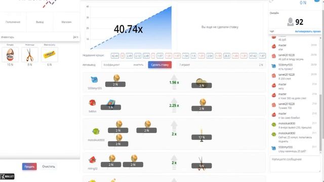 ?Проверка сайта TipeCrash? Поднимаем Кэш! смотреть онлайн