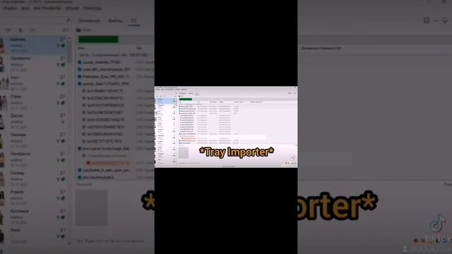Как очистить папку Mods??? смотреть онлайн