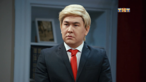 Однажды в России, 5 сезон, 1 выпуск