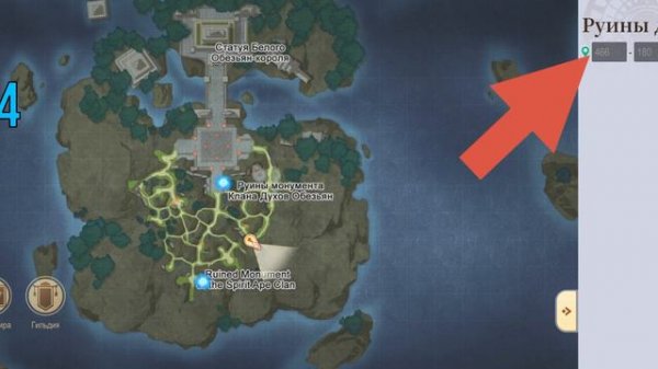 27 АУДИОТРЕКОВ - Revelation mobile