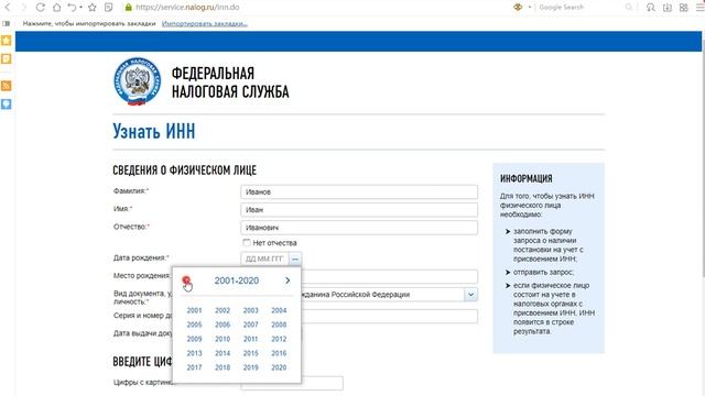 Искусство и Собственная Уникальность