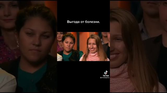 Дарья Донцова выгода от болезни смотреть онлайн