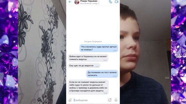 куда пропал арткул 2 часть? смотреть онлайн