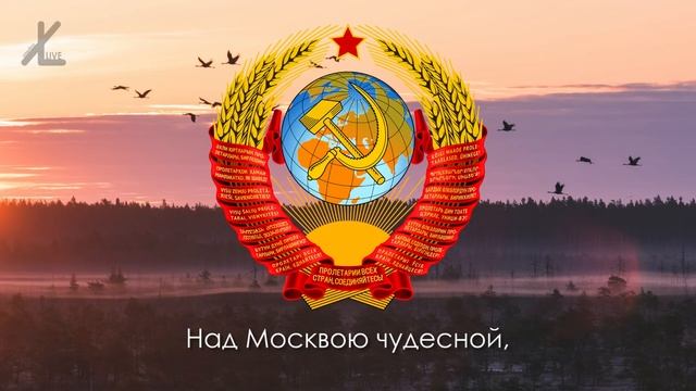 Проект гимна СССР - Да здравствует наша держава. смотреть онлайн