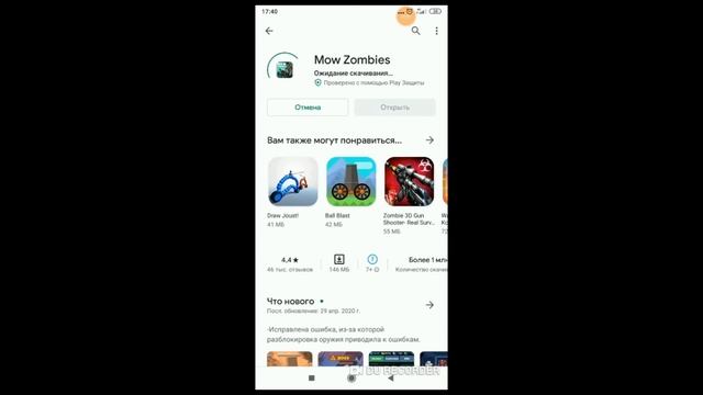 Nimaga play market skachat qilmayapti смотреть онлайн