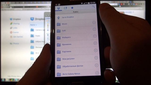 Софт для Android #7 Dropbox