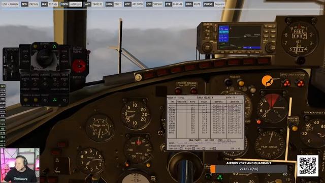 АН-24 / Ижевск / Нижний Новгород / X-Plane 11 смотреть онлайн