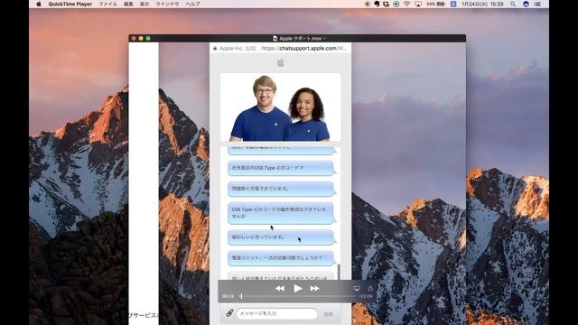 MacBook Pro Late 2016 クリーンインストールしたら良くなった？