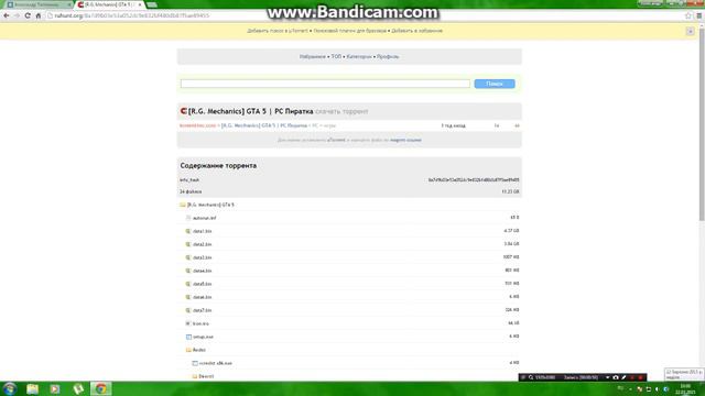 гта 5 пиратка ссылка на скачьку в описании! смотреть онлайн