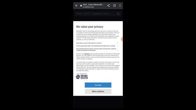 Как скачать скин в Майнкрафт с интернета ?Вот ответ смотреть онлайн