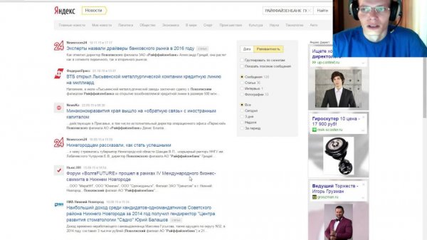VVS Chanel - канал для любителей стратегических военных и экономических игр.