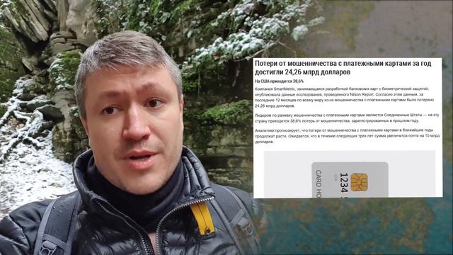 Русские хакеры 6: Зачем США русские хакеры смотреть онлайн