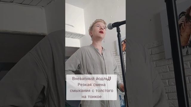 Динамика в песне за счет разных вокальных приемов. Как петь разнообразно и эмоционально. смотреть онлайн